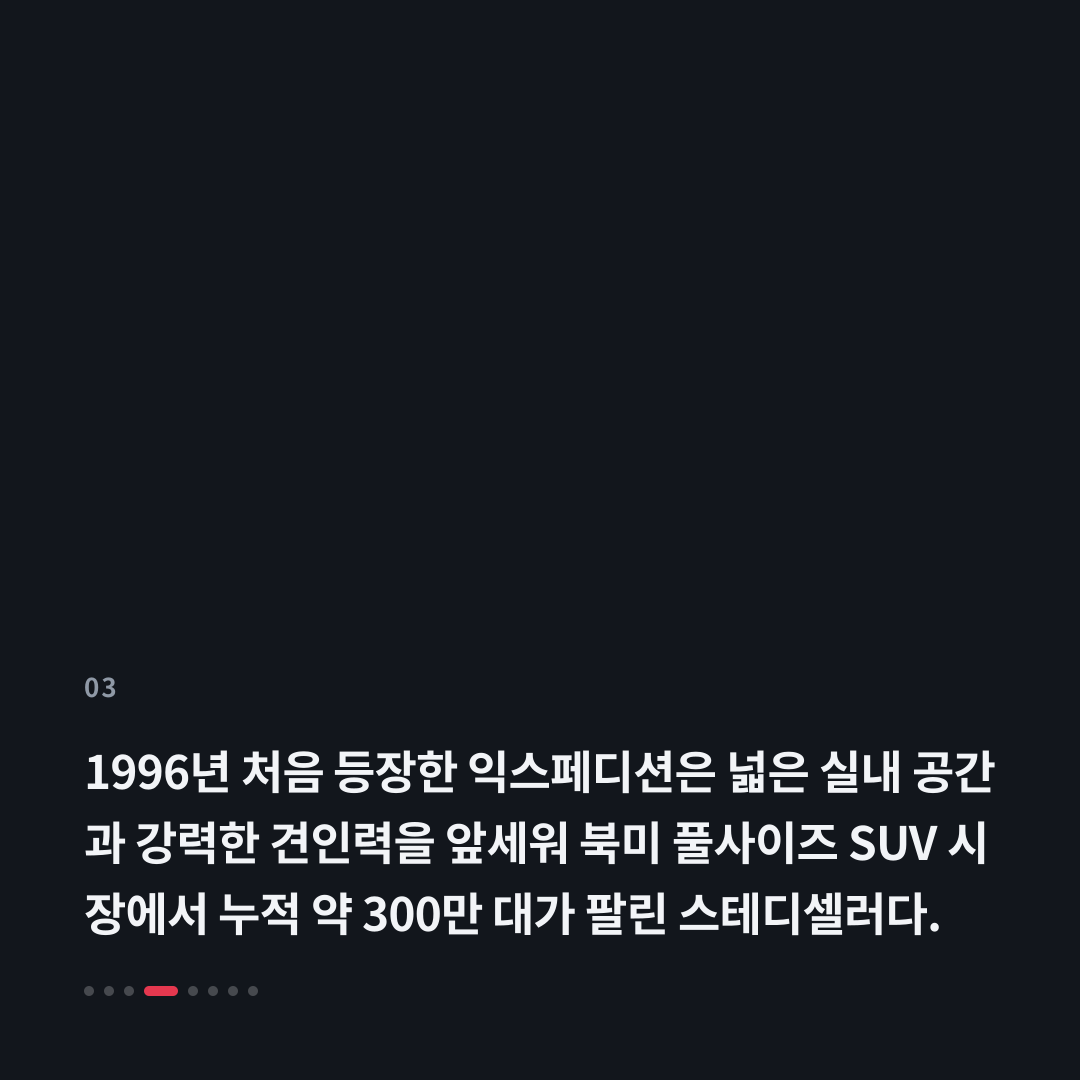 3번째 카드