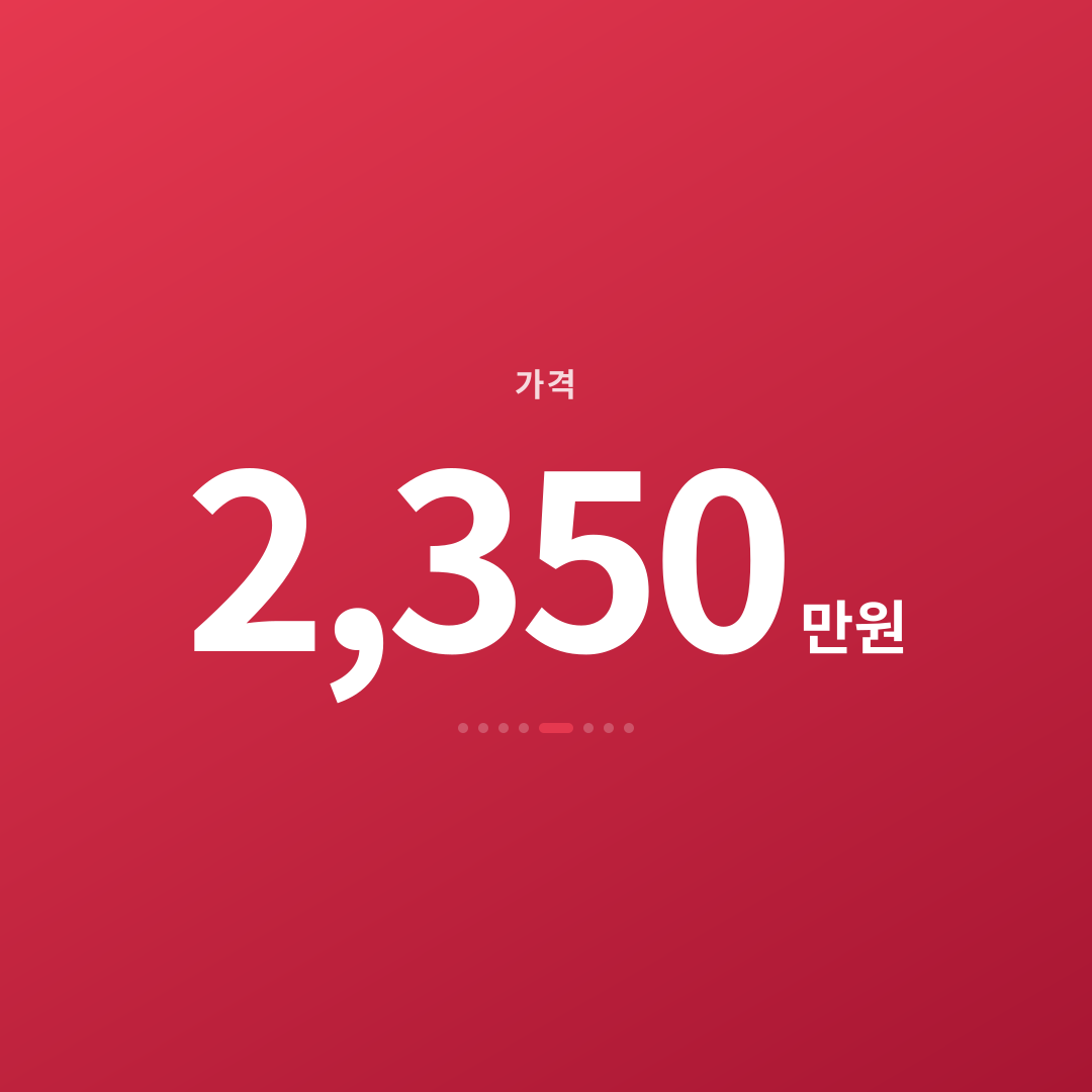 4번째 카드