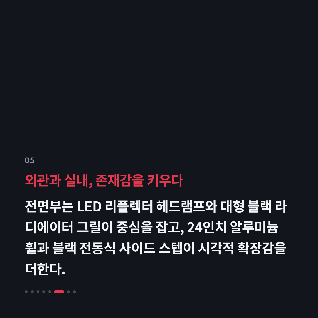 5번째 카드