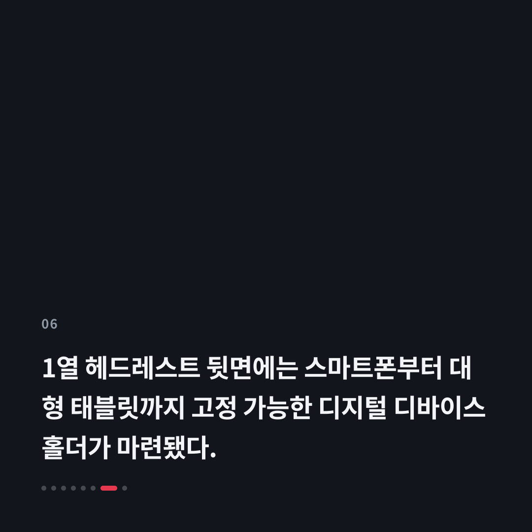 6번째 카드
