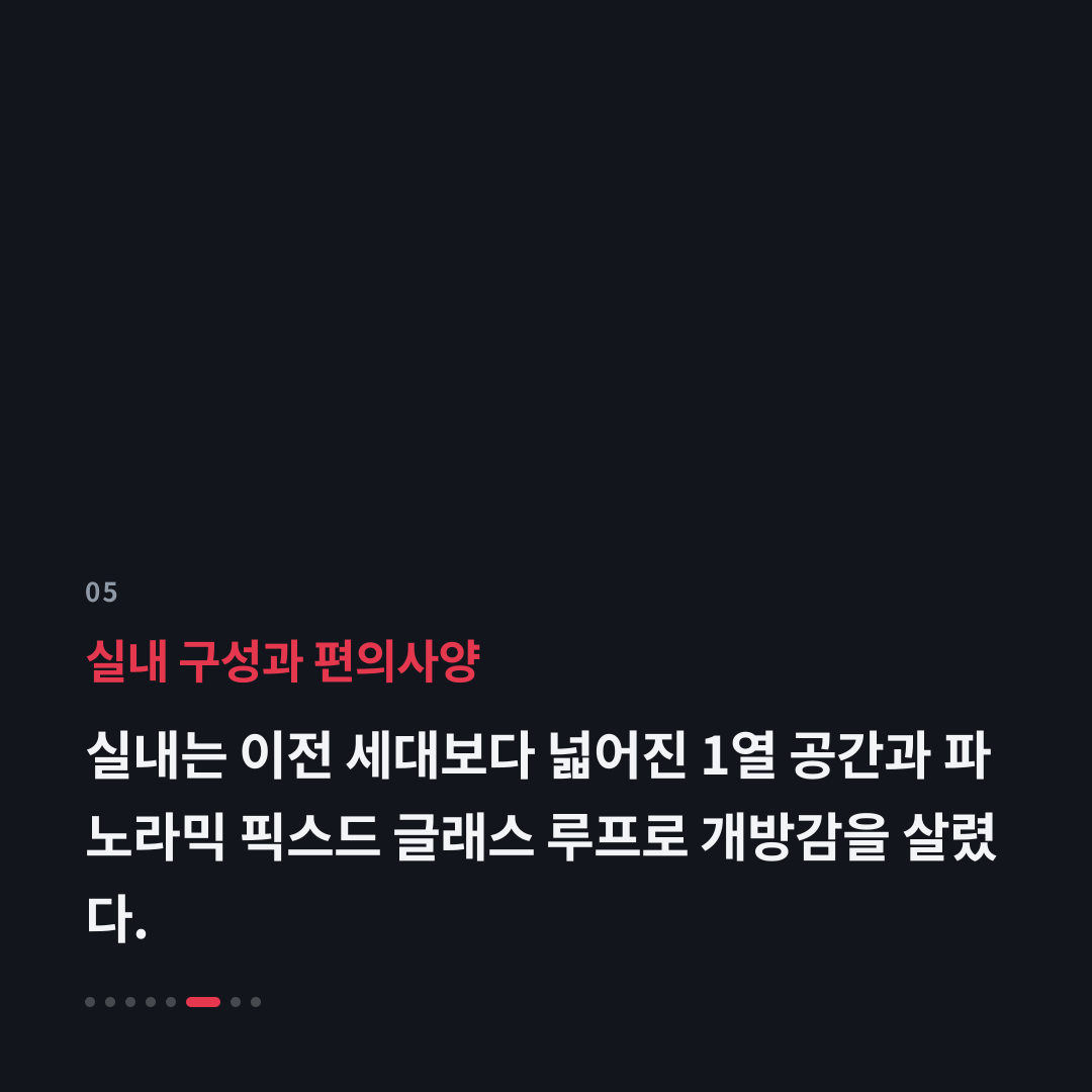 5번째 카드
