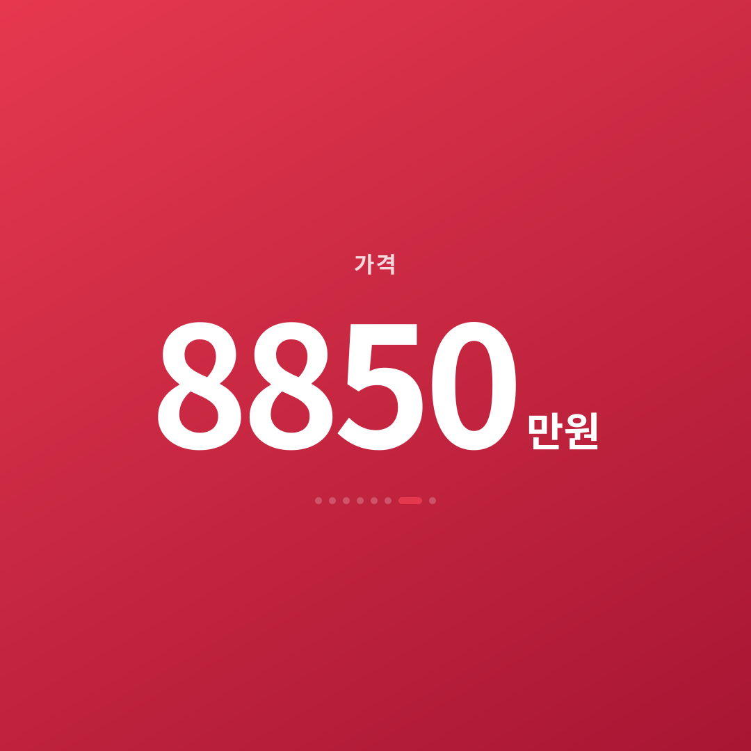 6번째 카드