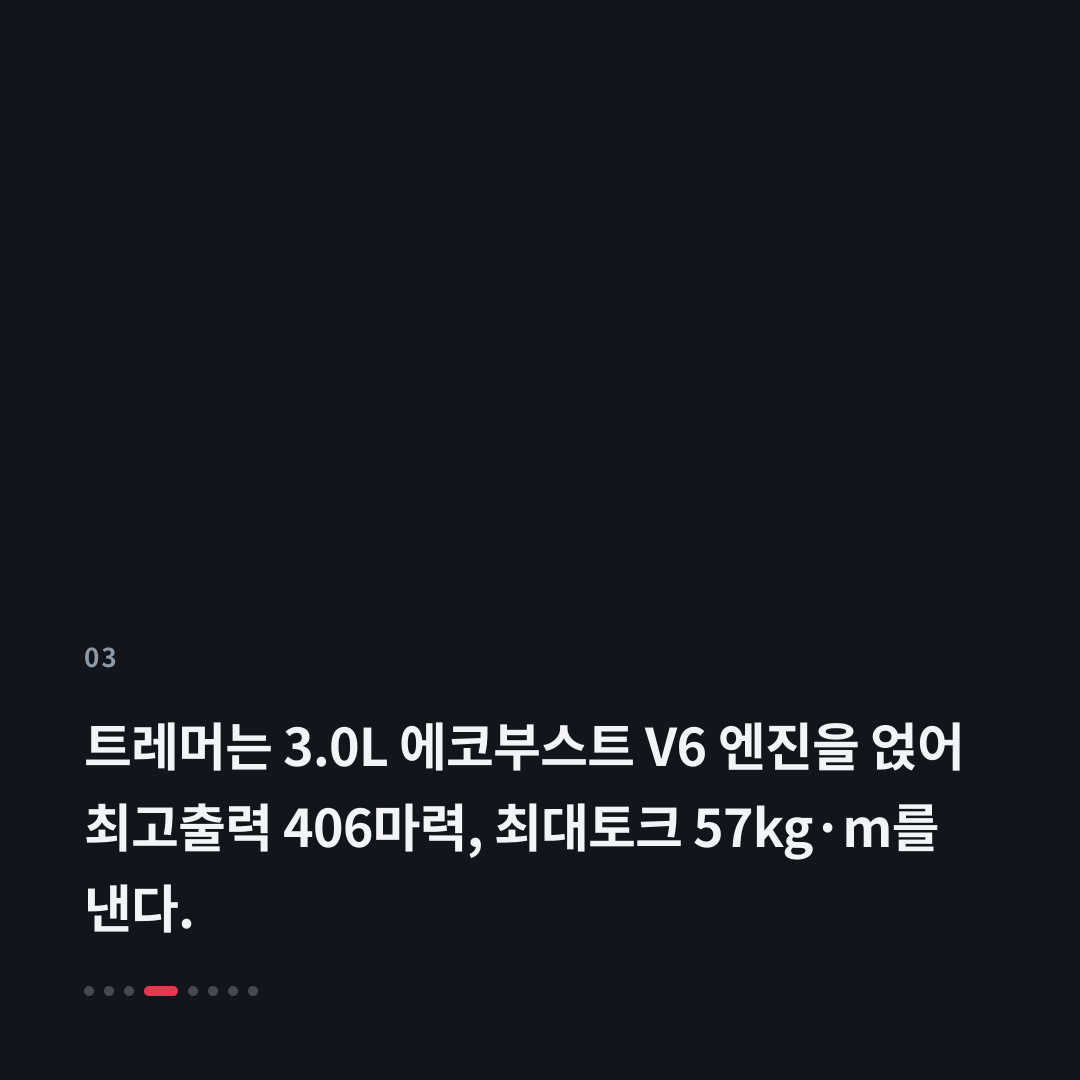 3번째 카드