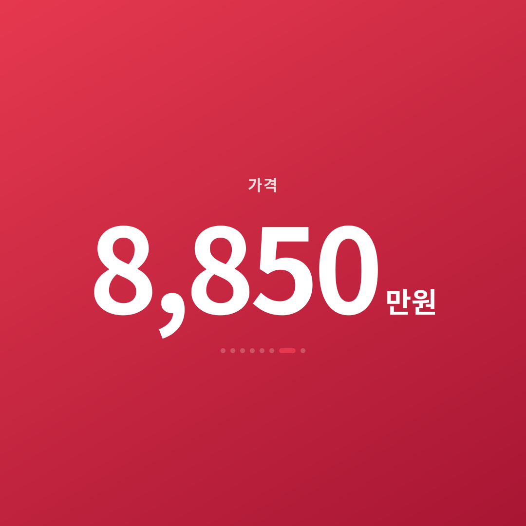 6번째 카드