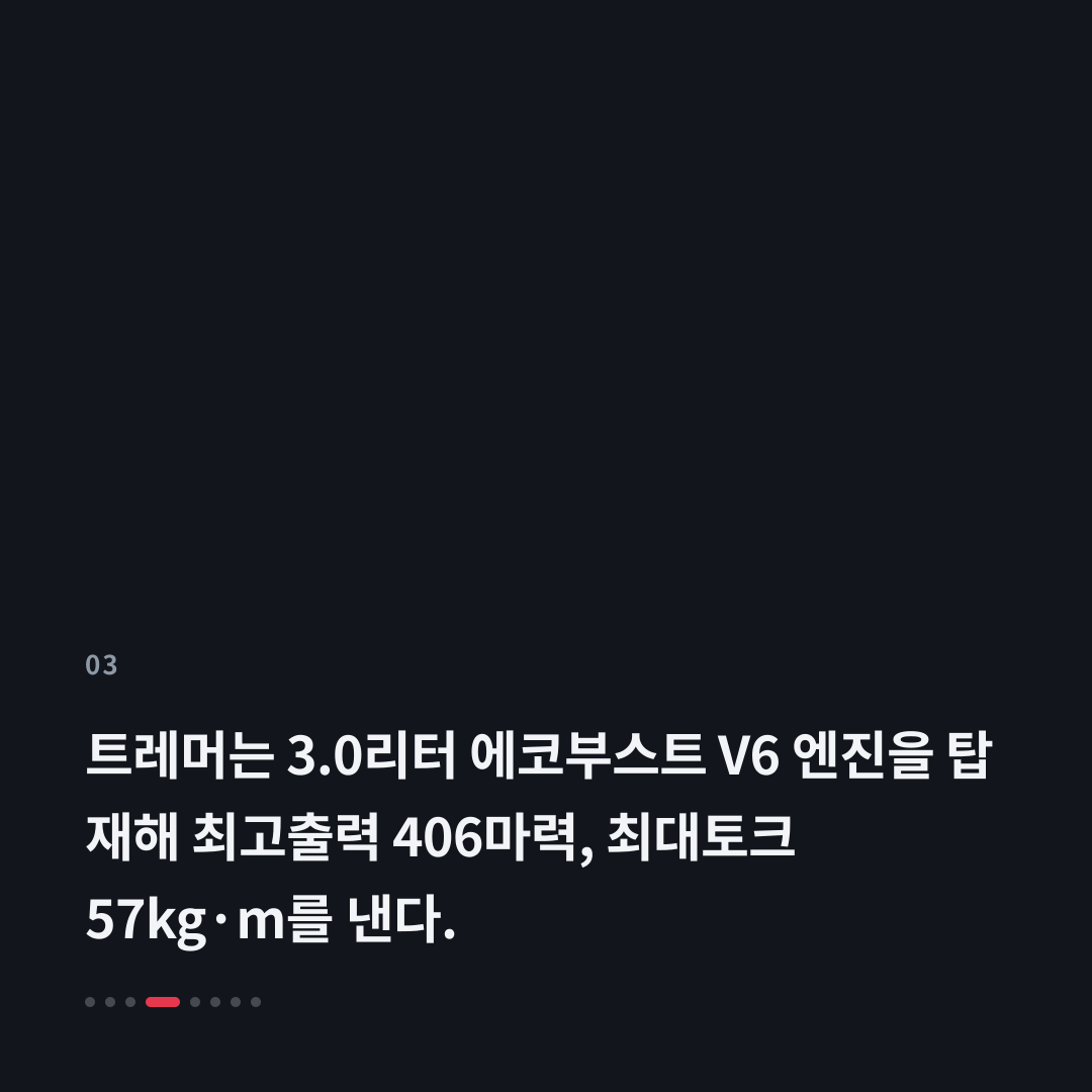 3번째 카드