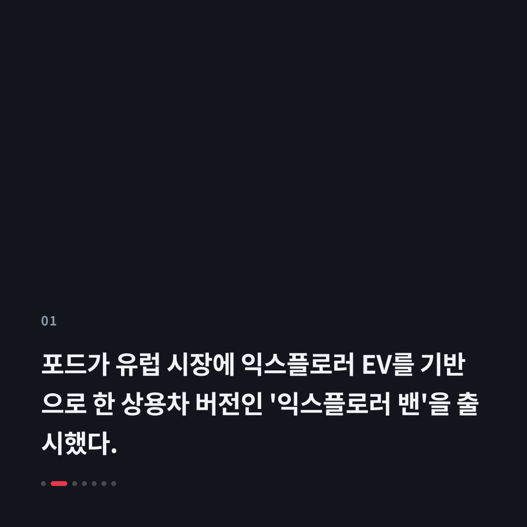1번째 카드