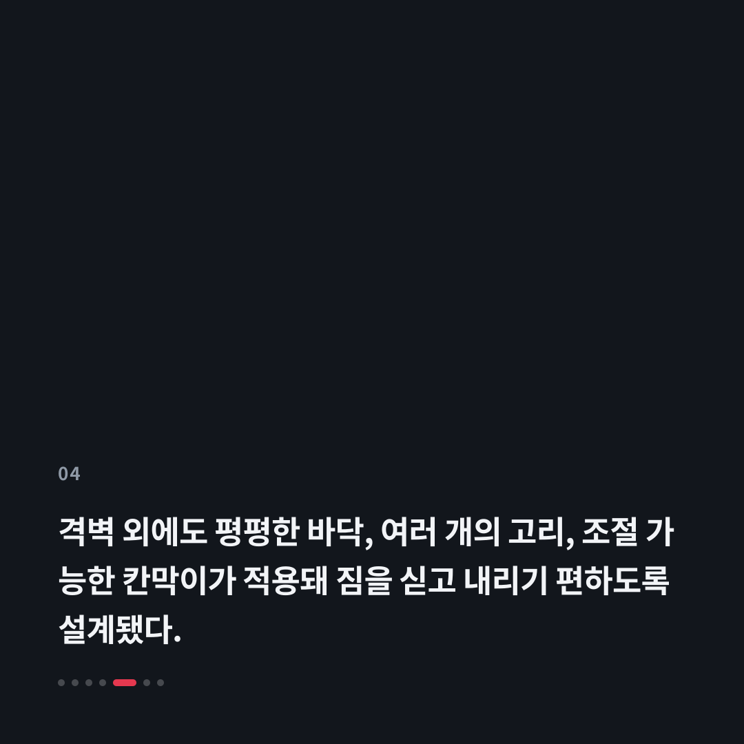 4번째 카드