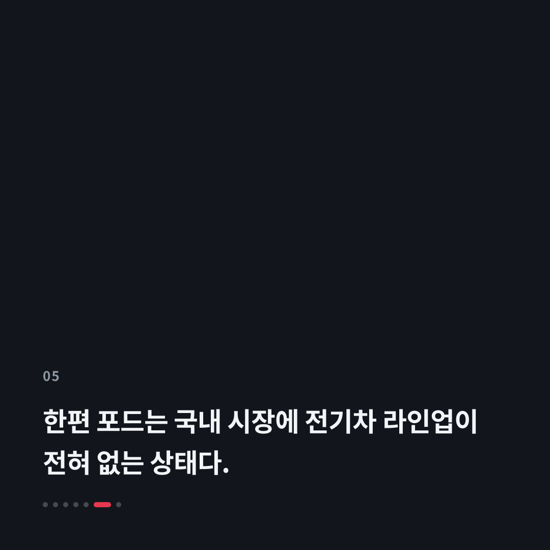 5번째 카드