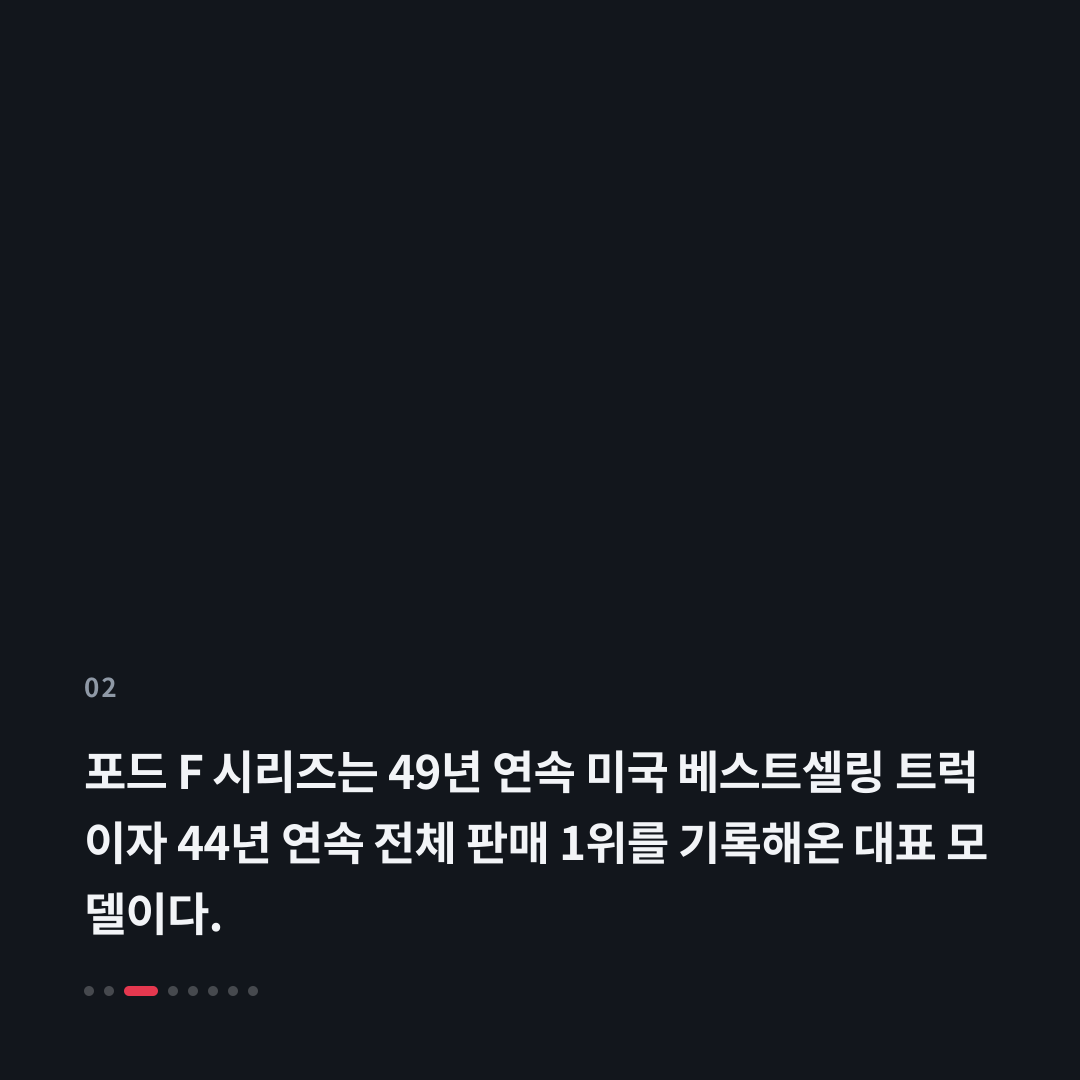 2번째 카드