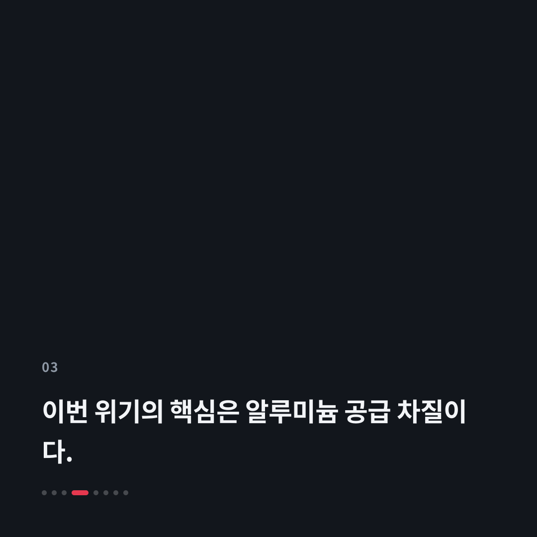 3번째 카드