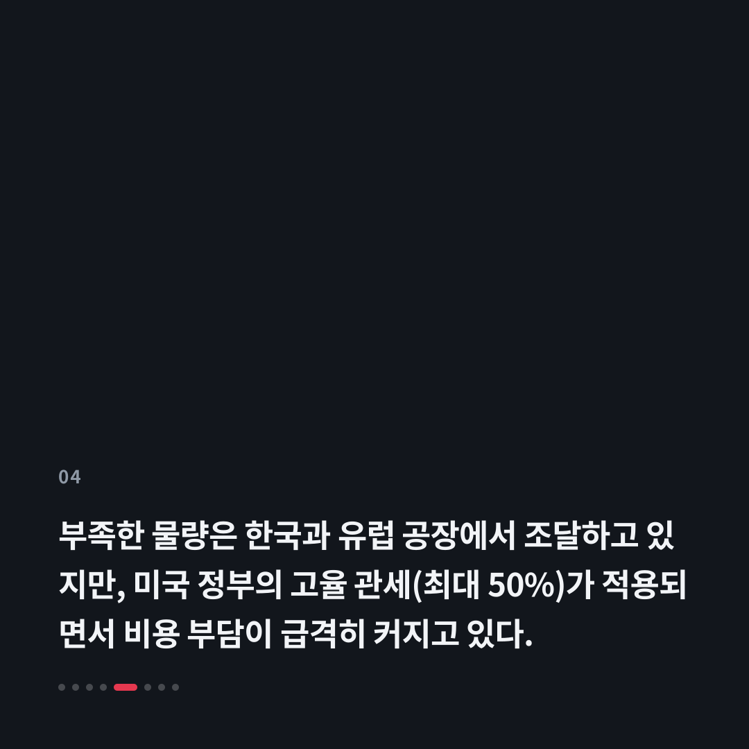 4번째 카드