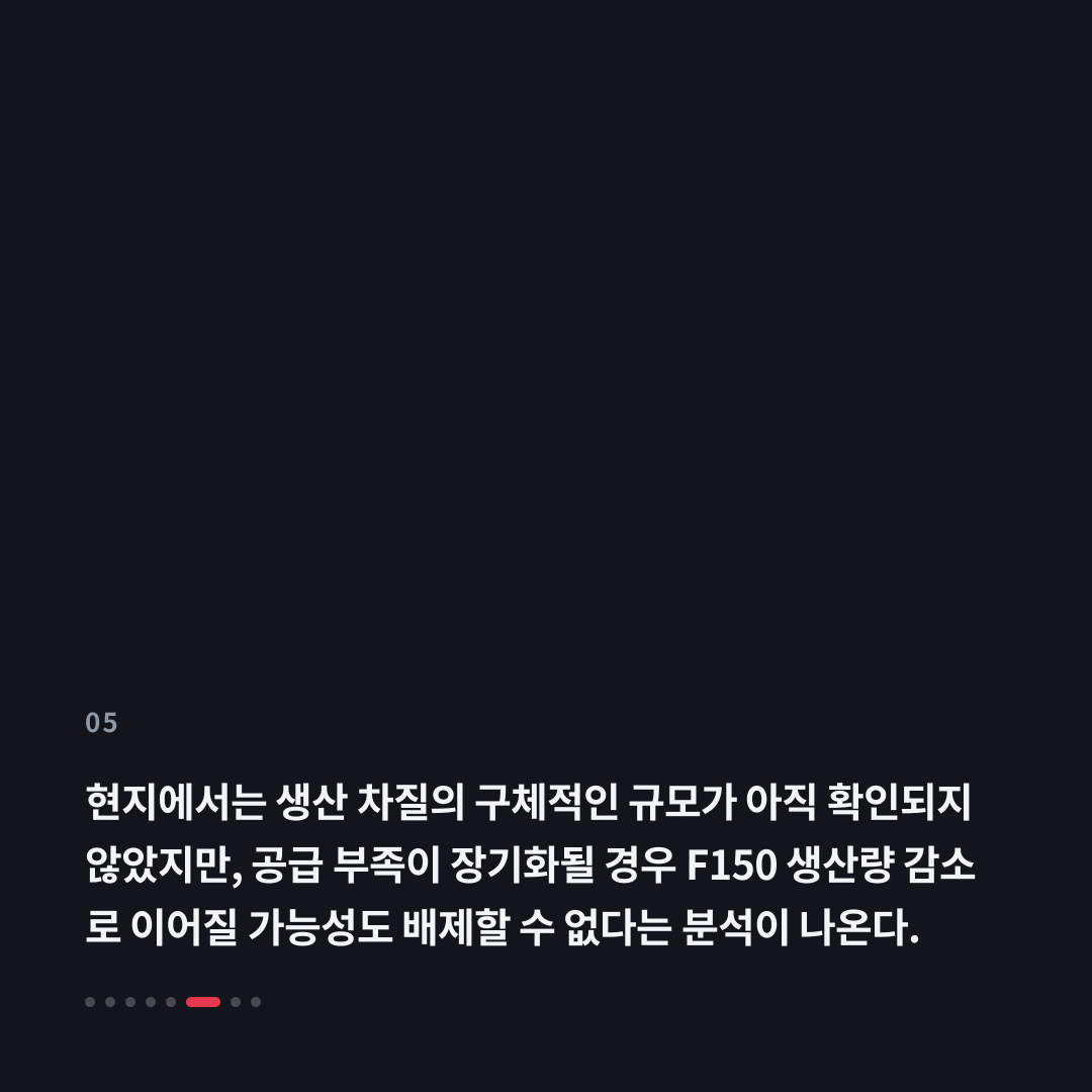 5번째 카드