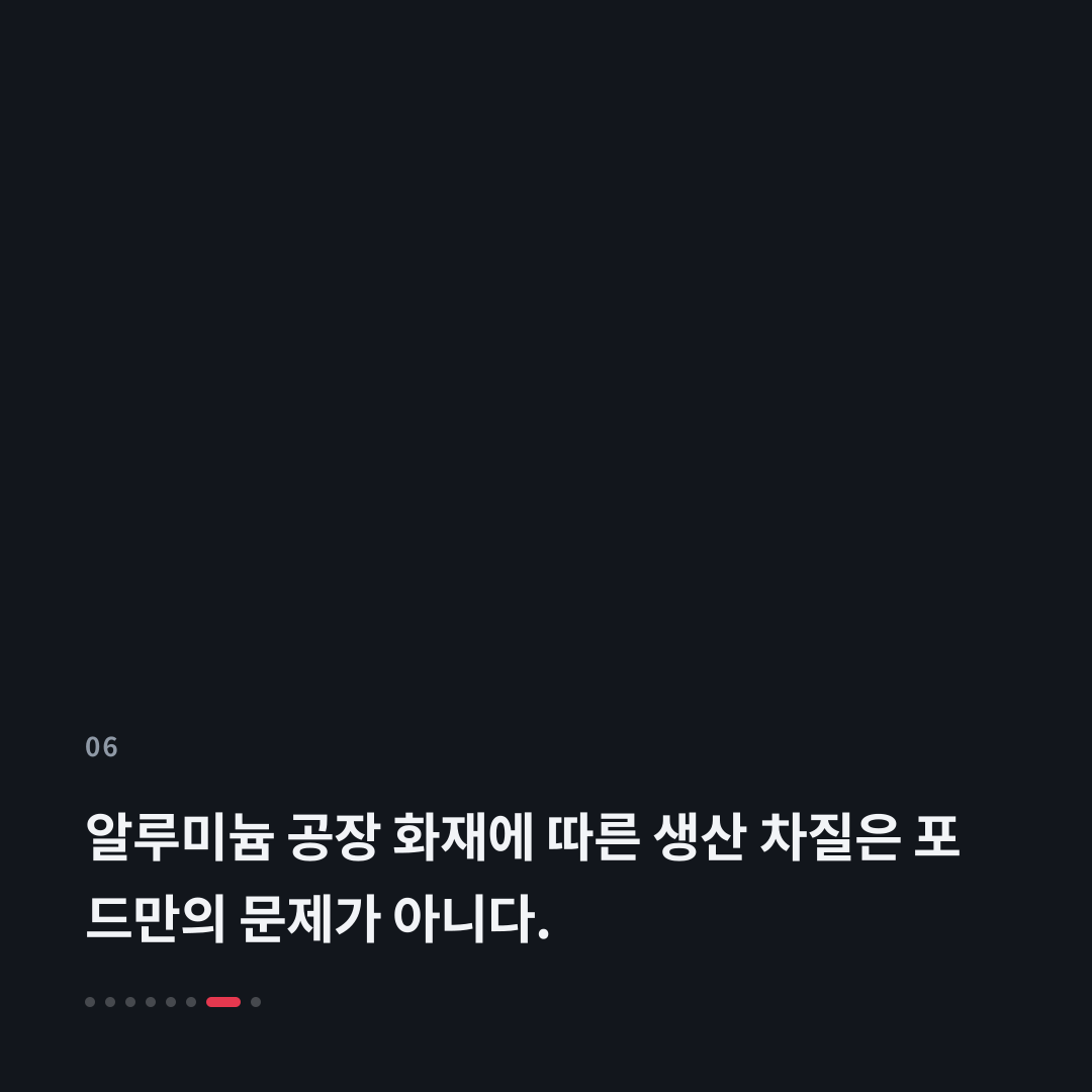 6번째 카드
