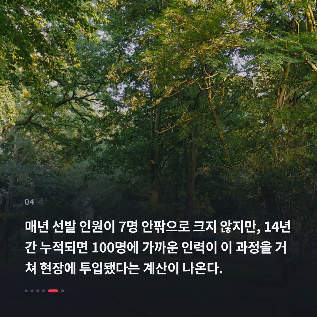 4번째 카드