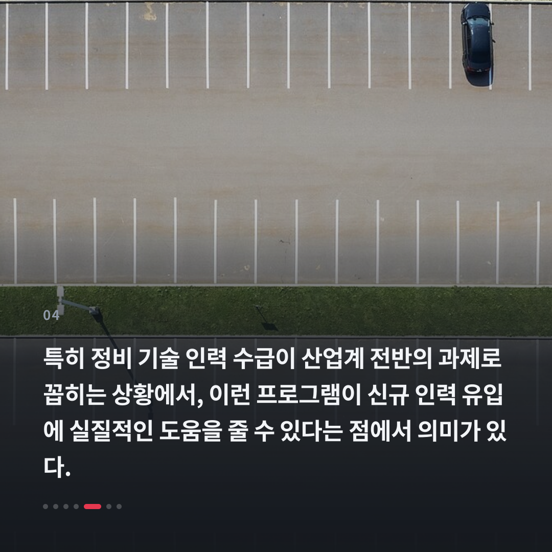 4번째 카드