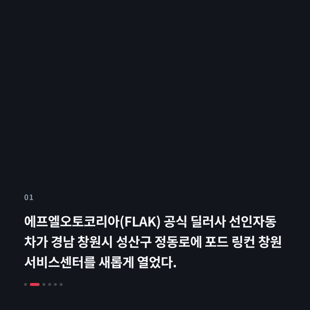 1번째 카드