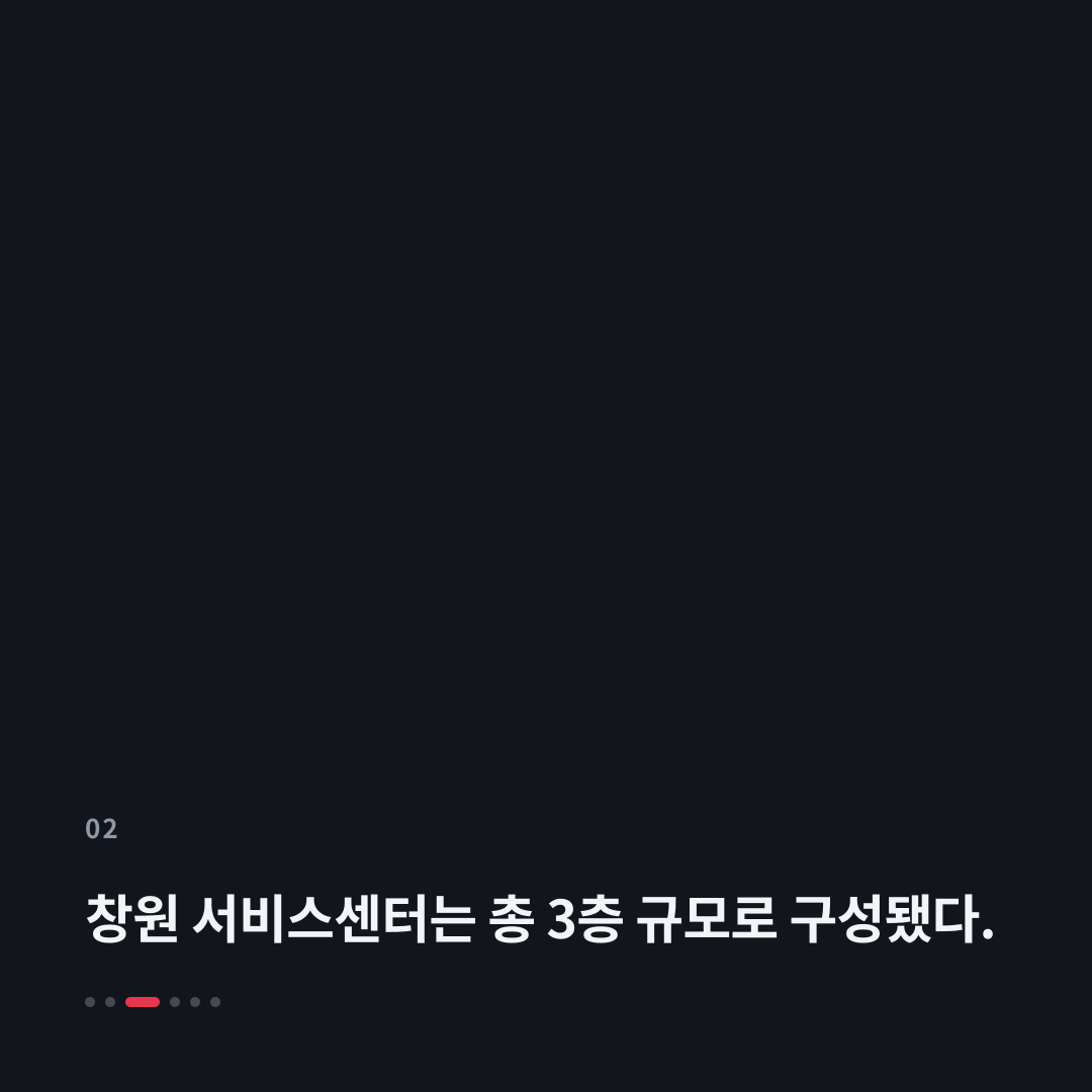 2번째 카드