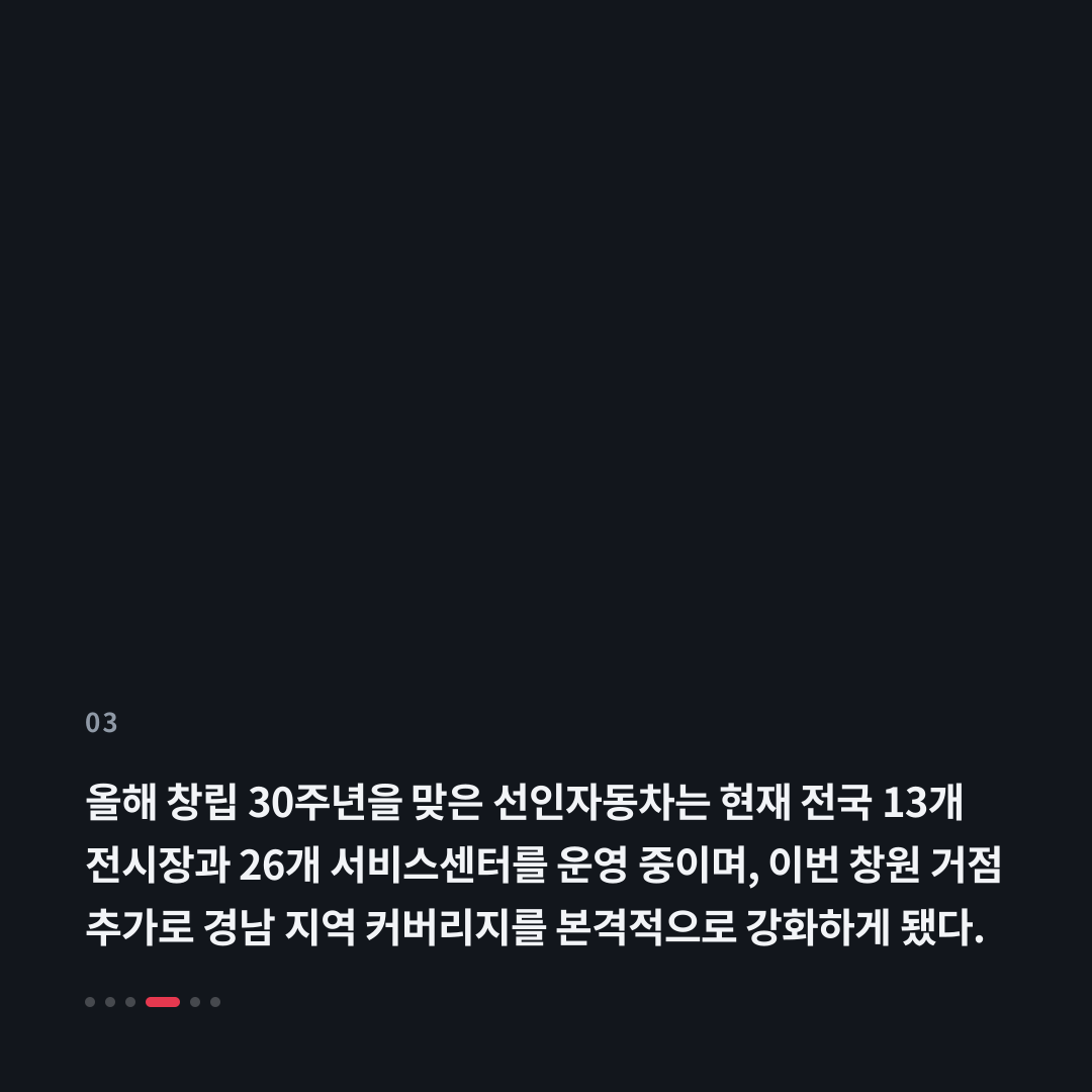 3번째 카드
