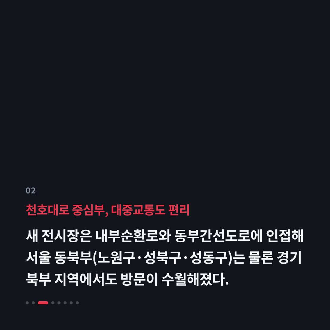 2번째 카드