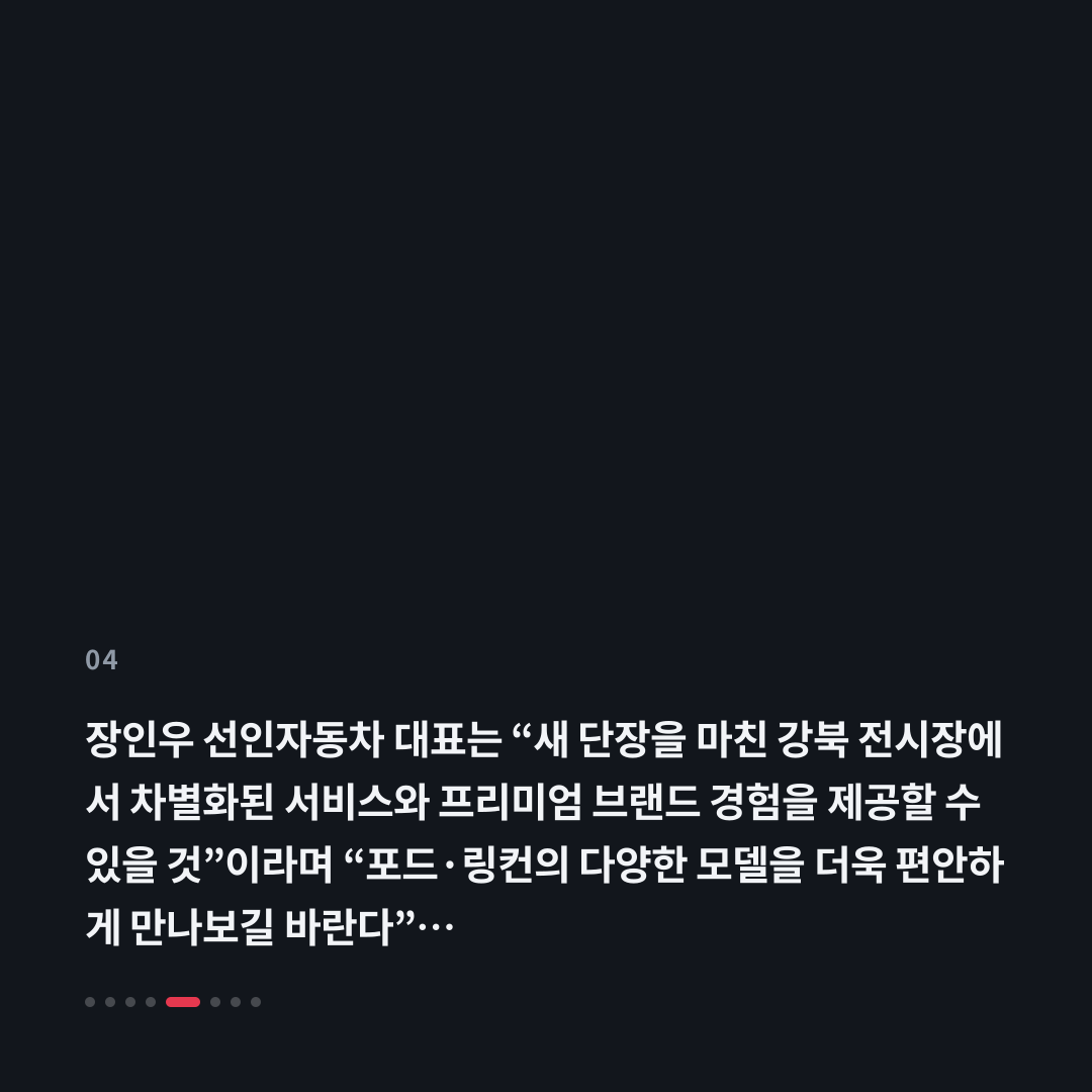 4번째 카드