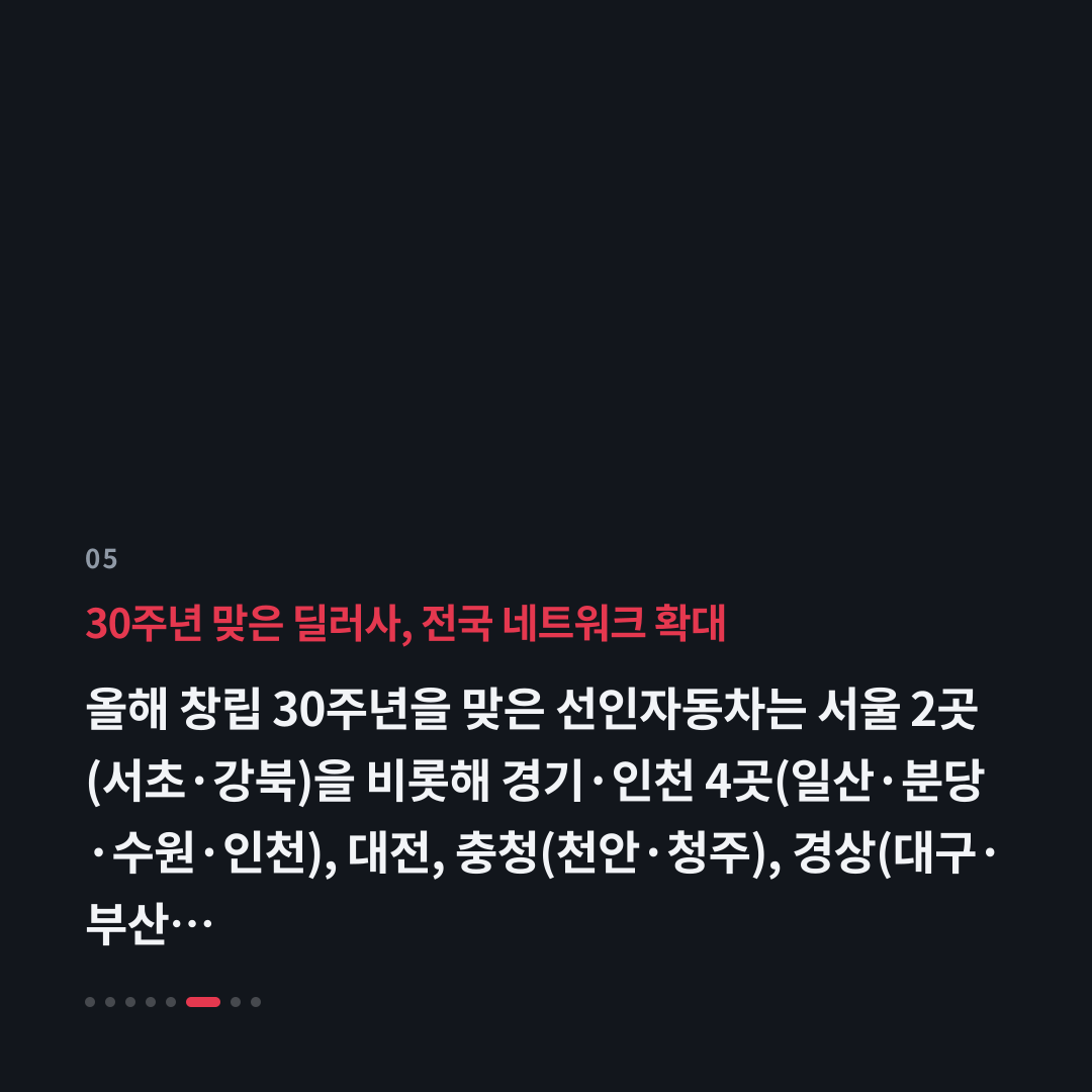5번째 카드