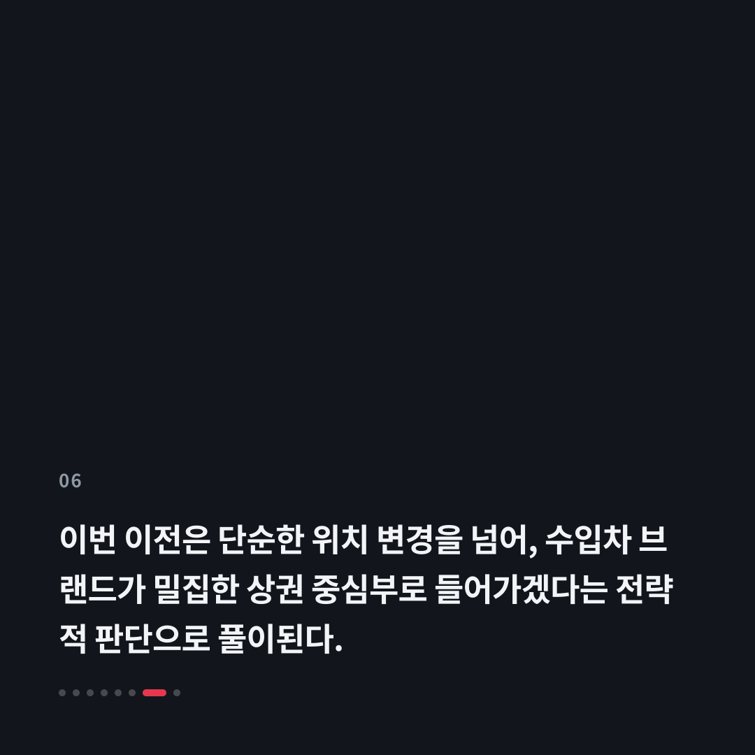 6번째 카드