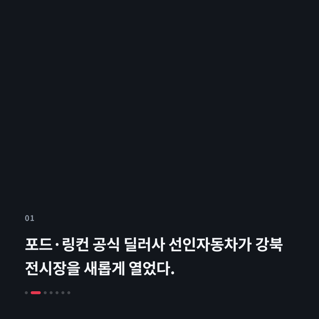 1번째 카드