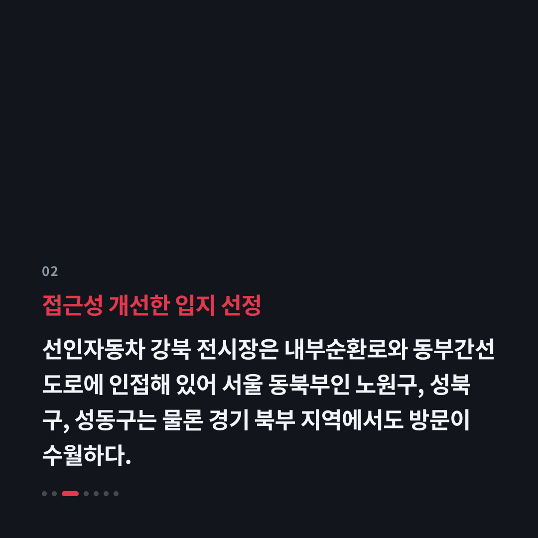 2번째 카드