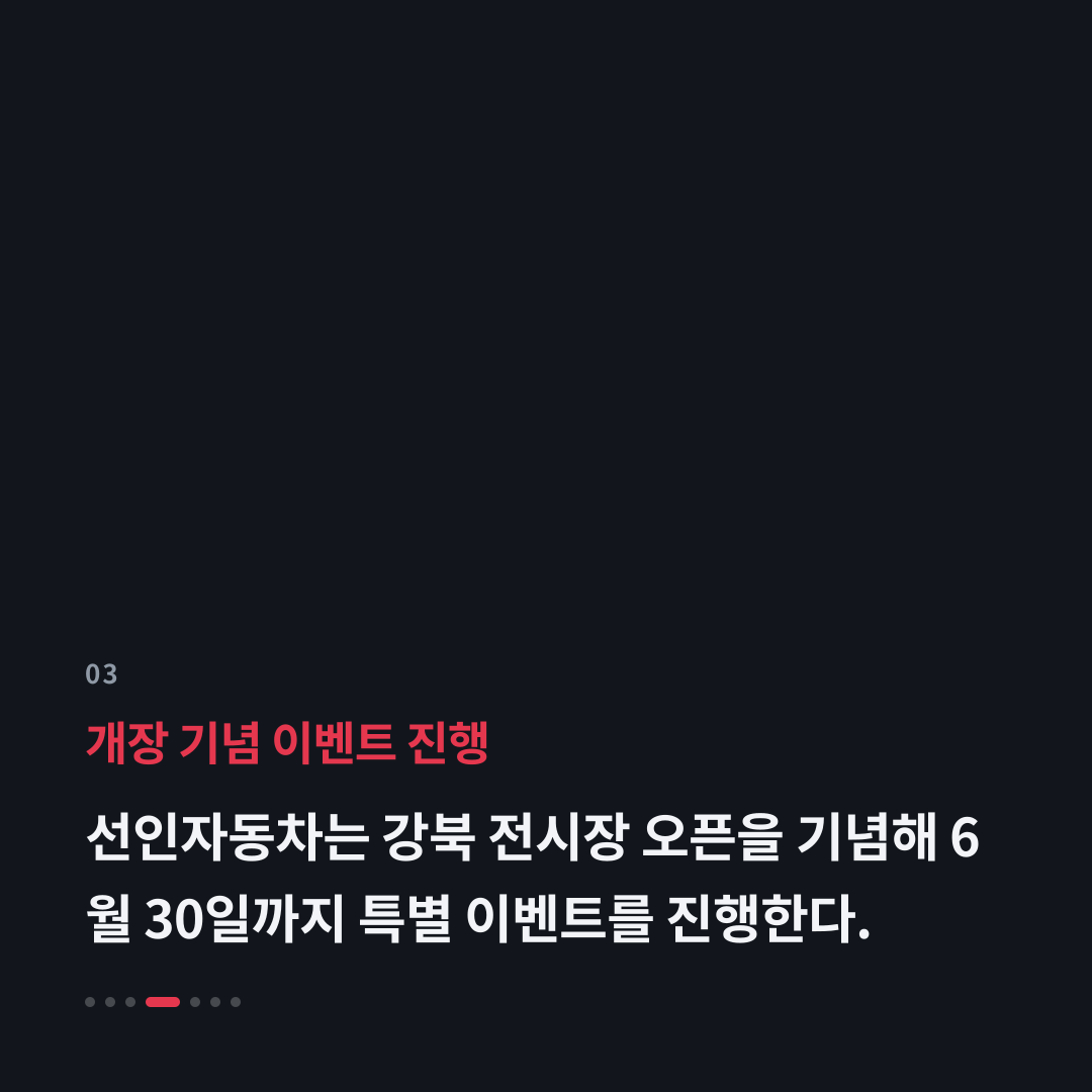 3번째 카드