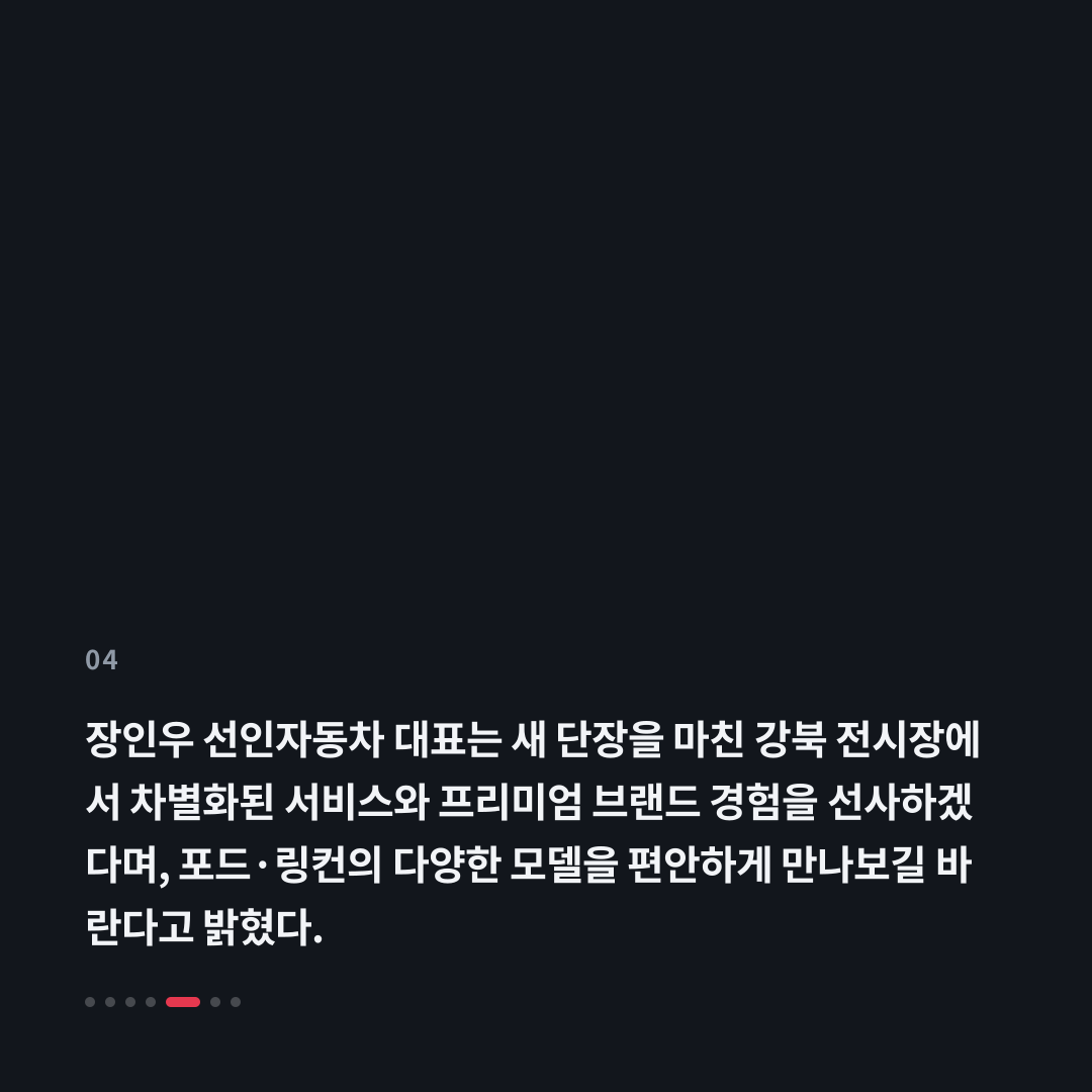 4번째 카드