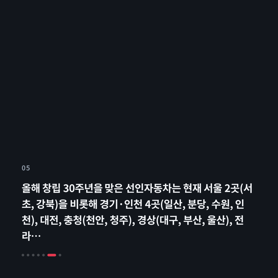 5번째 카드