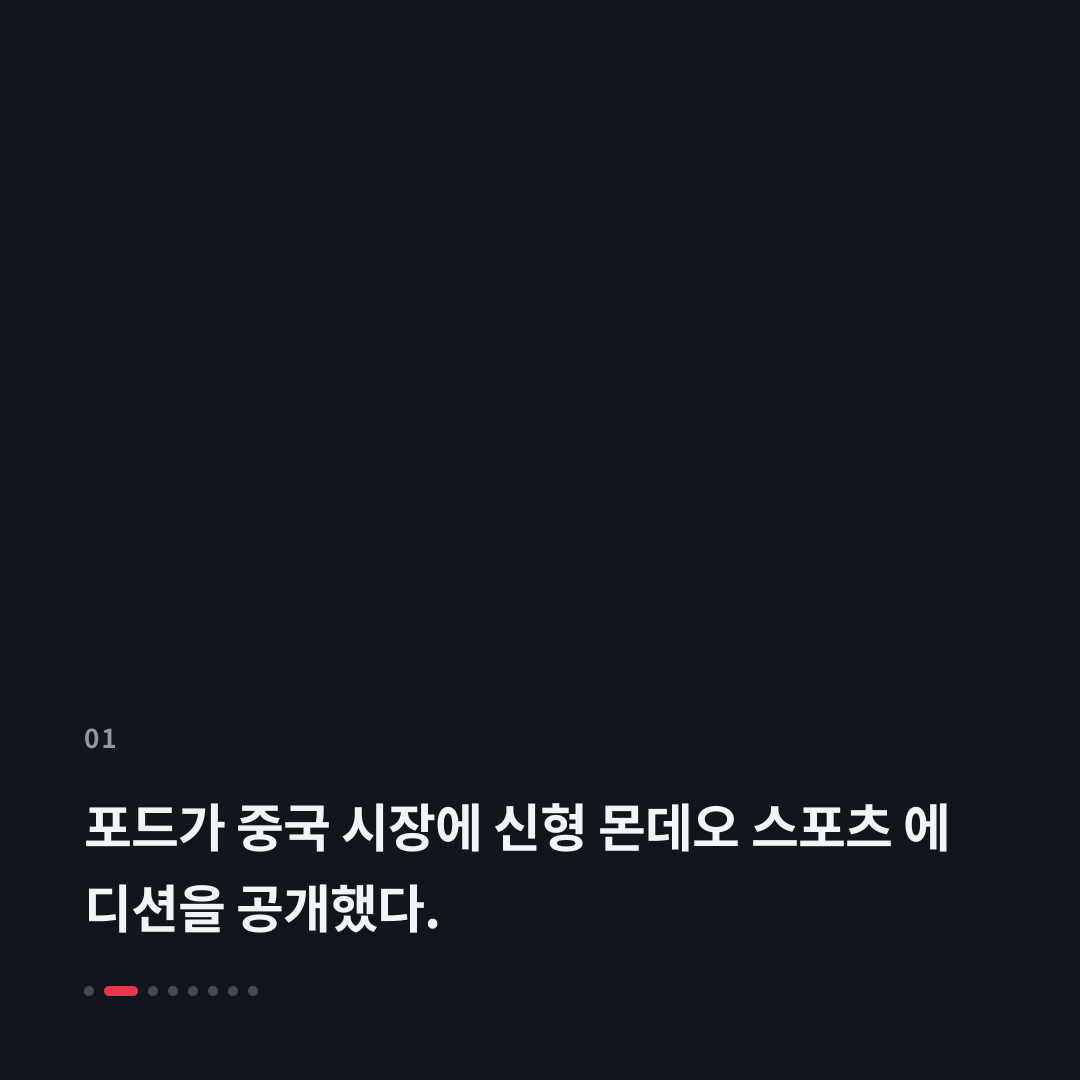 1번째 카드
