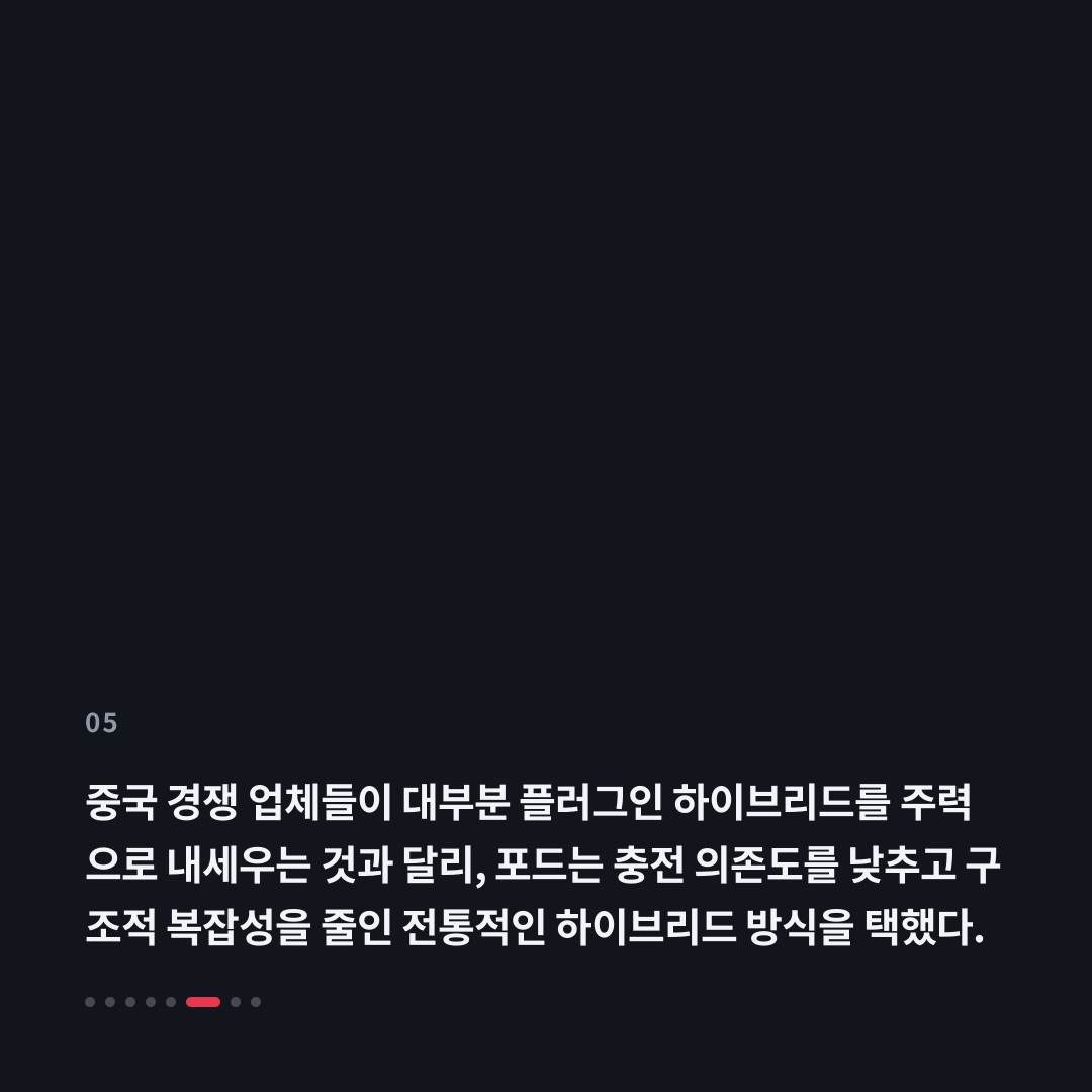 5번째 카드