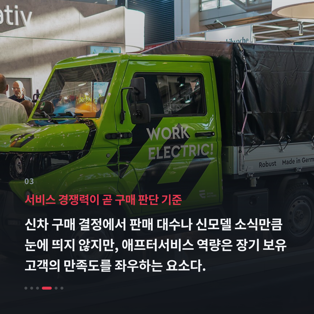 3번째 카드