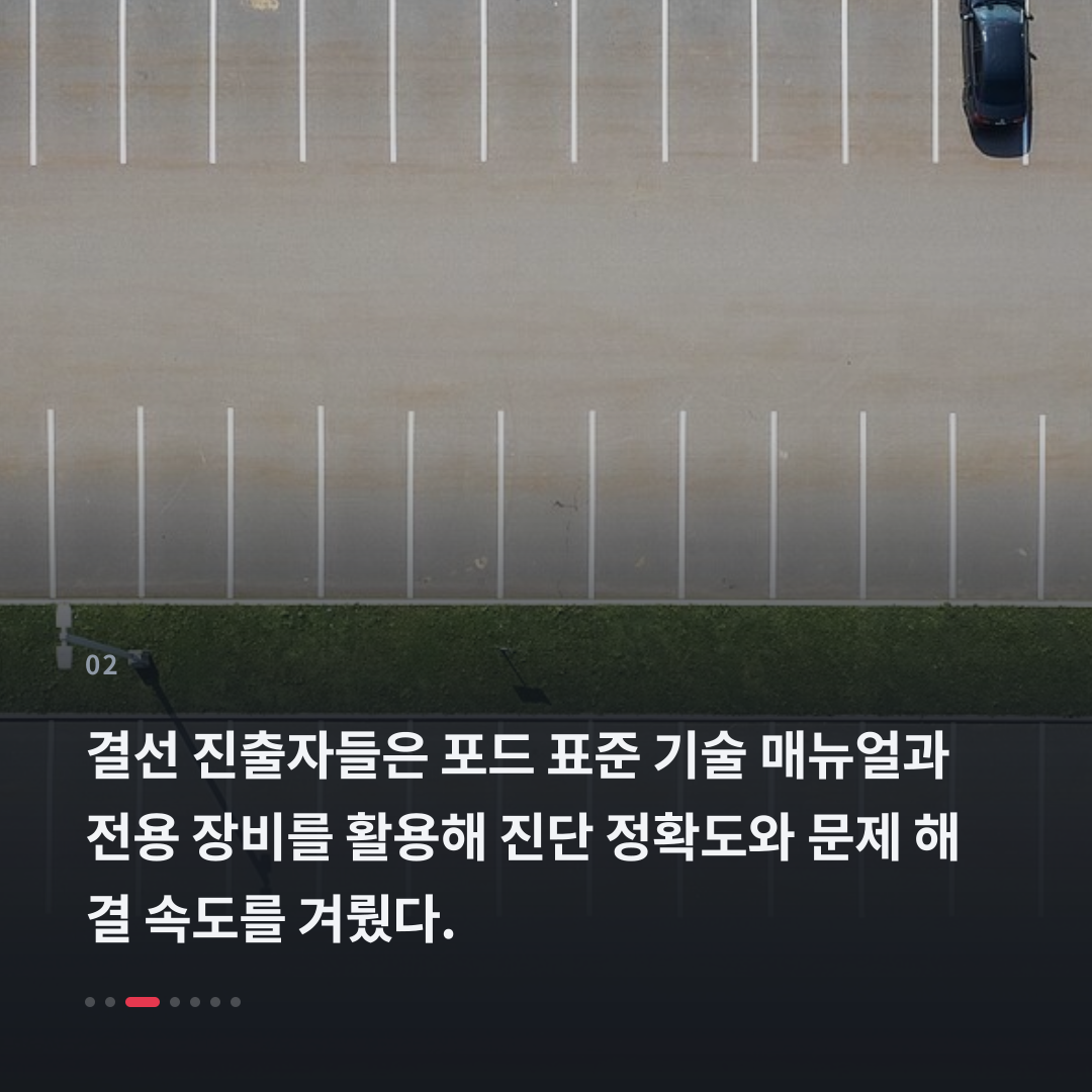 2번째 카드