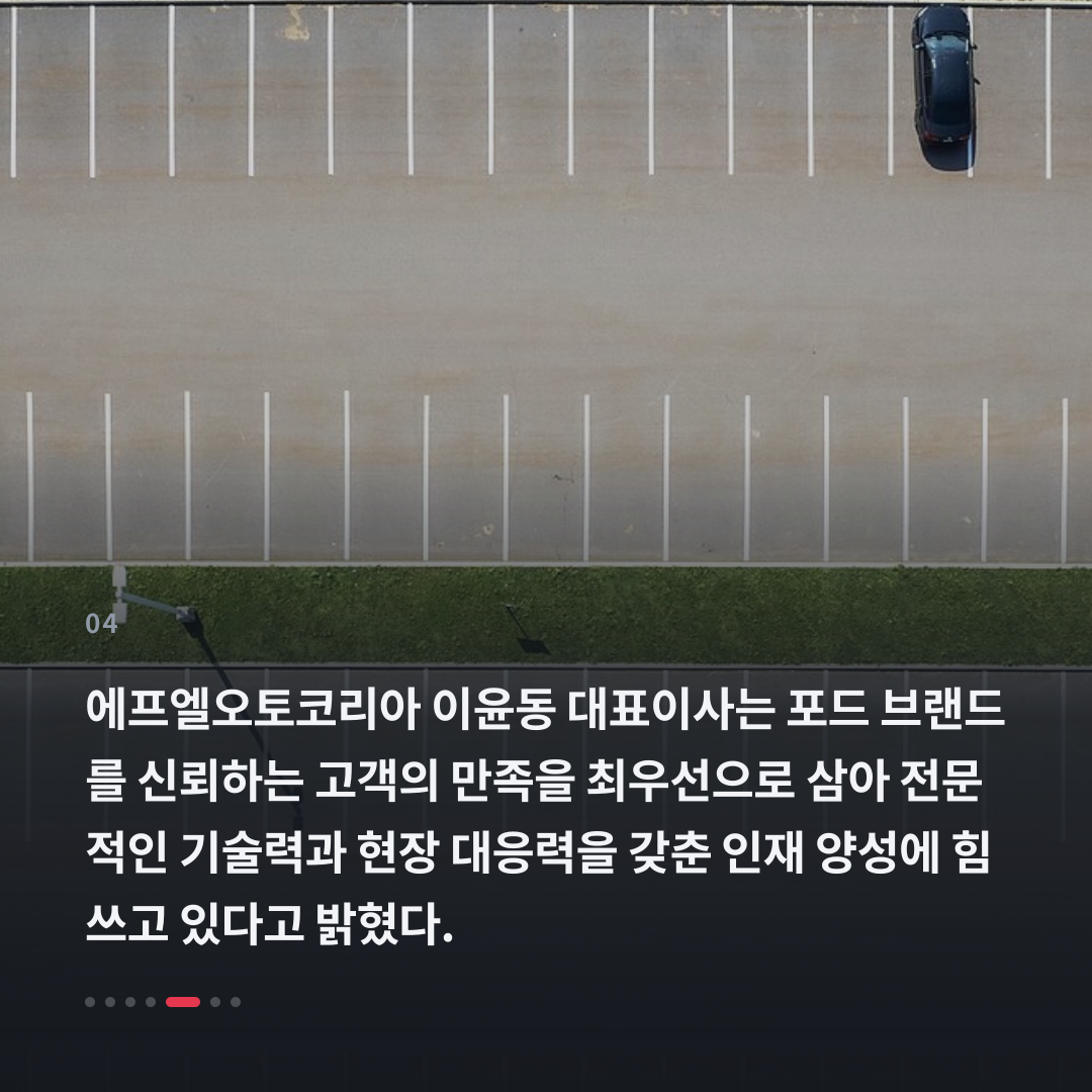 4번째 카드