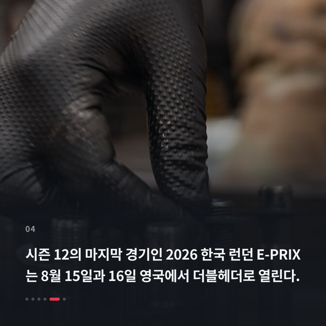 4번째 카드