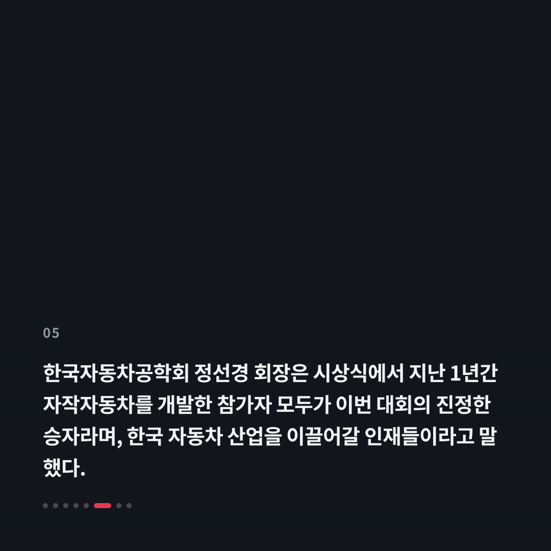 5번째 카드