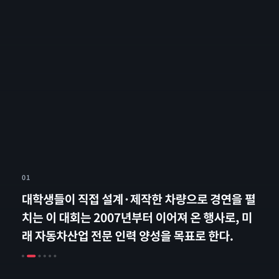 1번째 카드