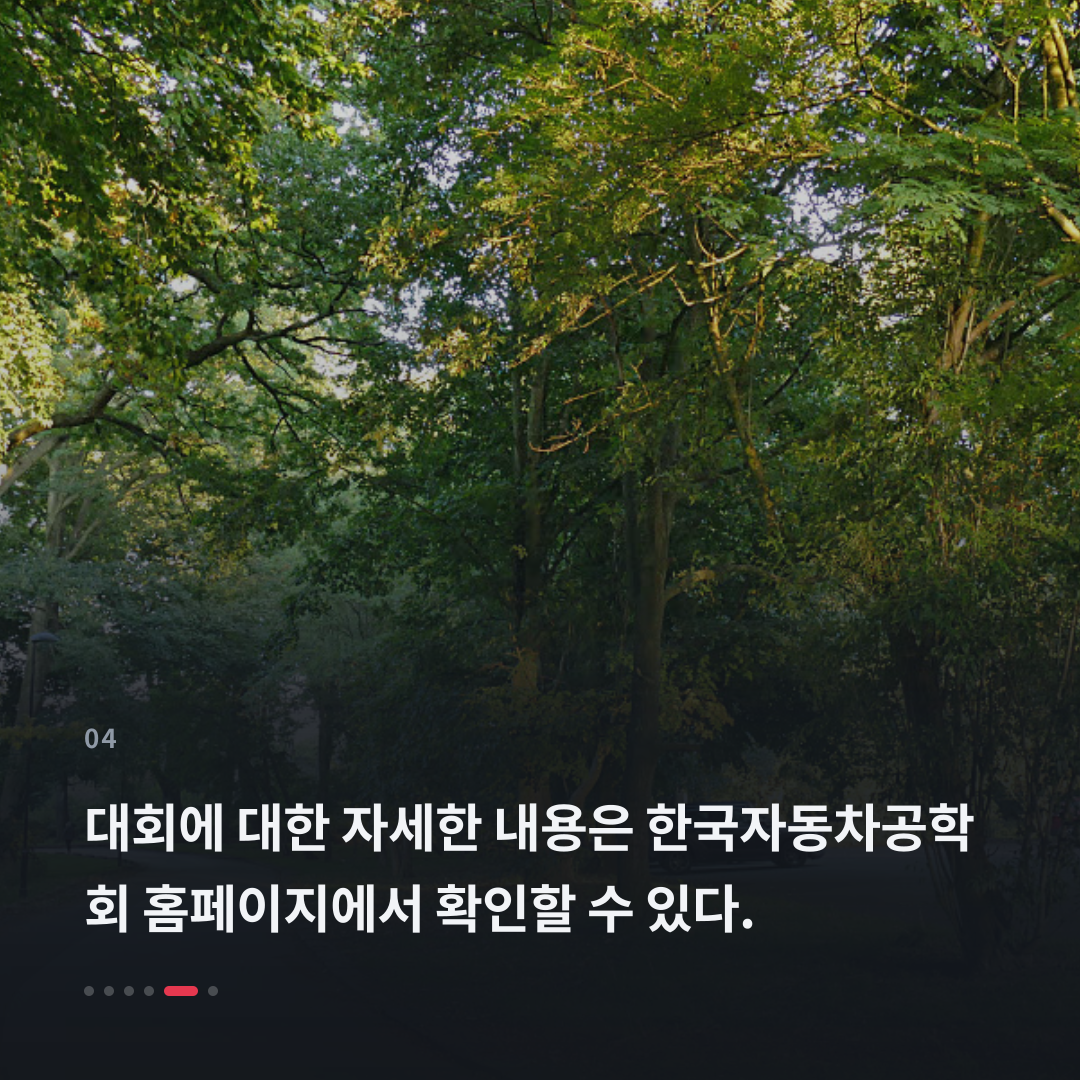 4번째 카드