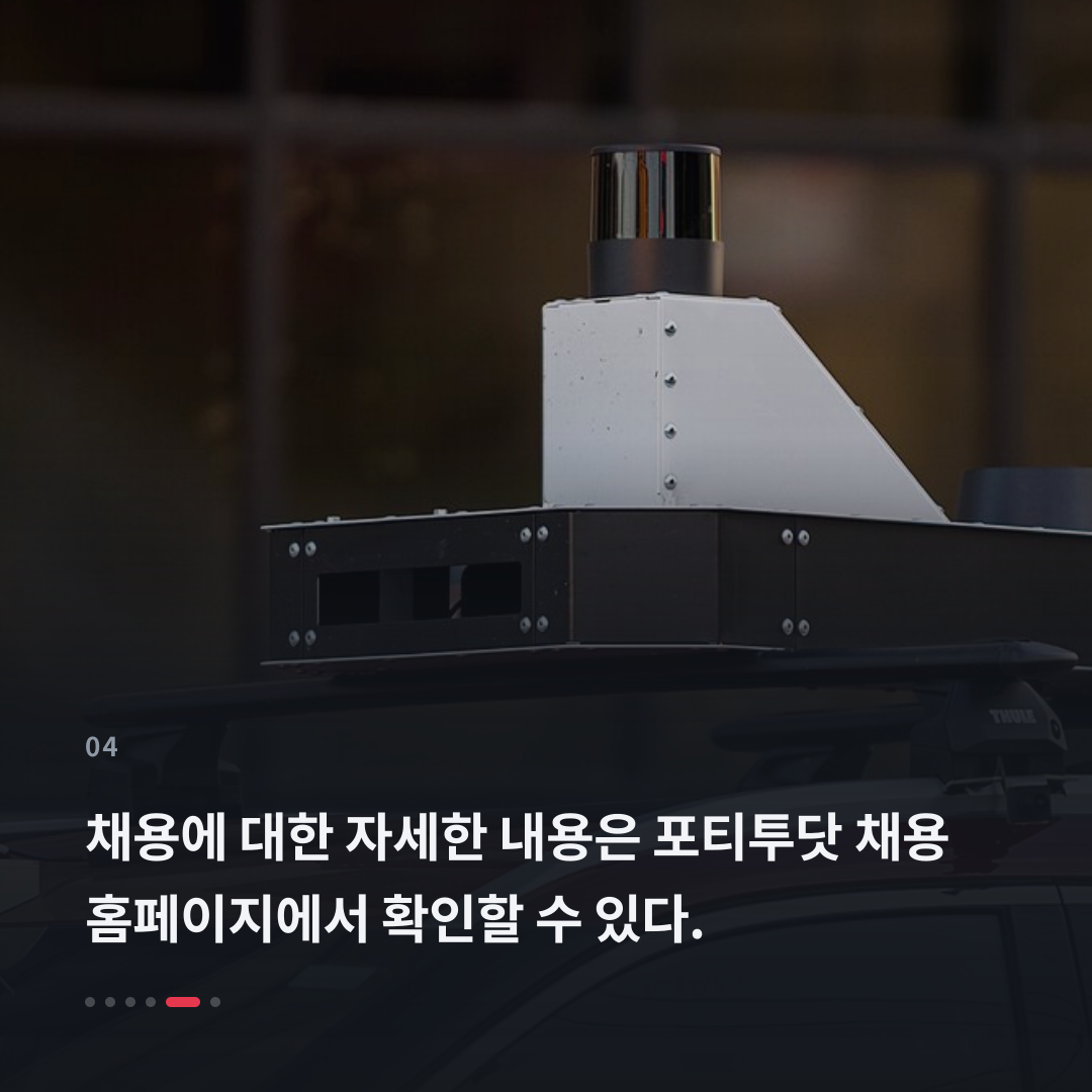4번째 카드
