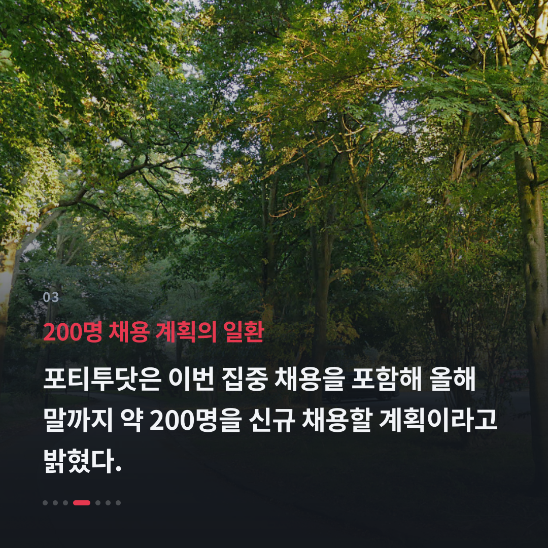 3번째 카드