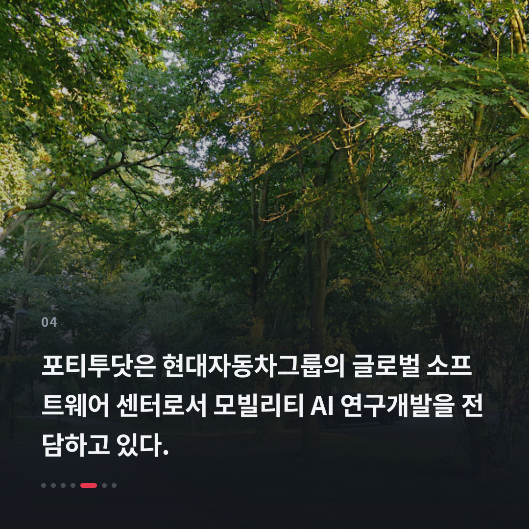 4번째 카드