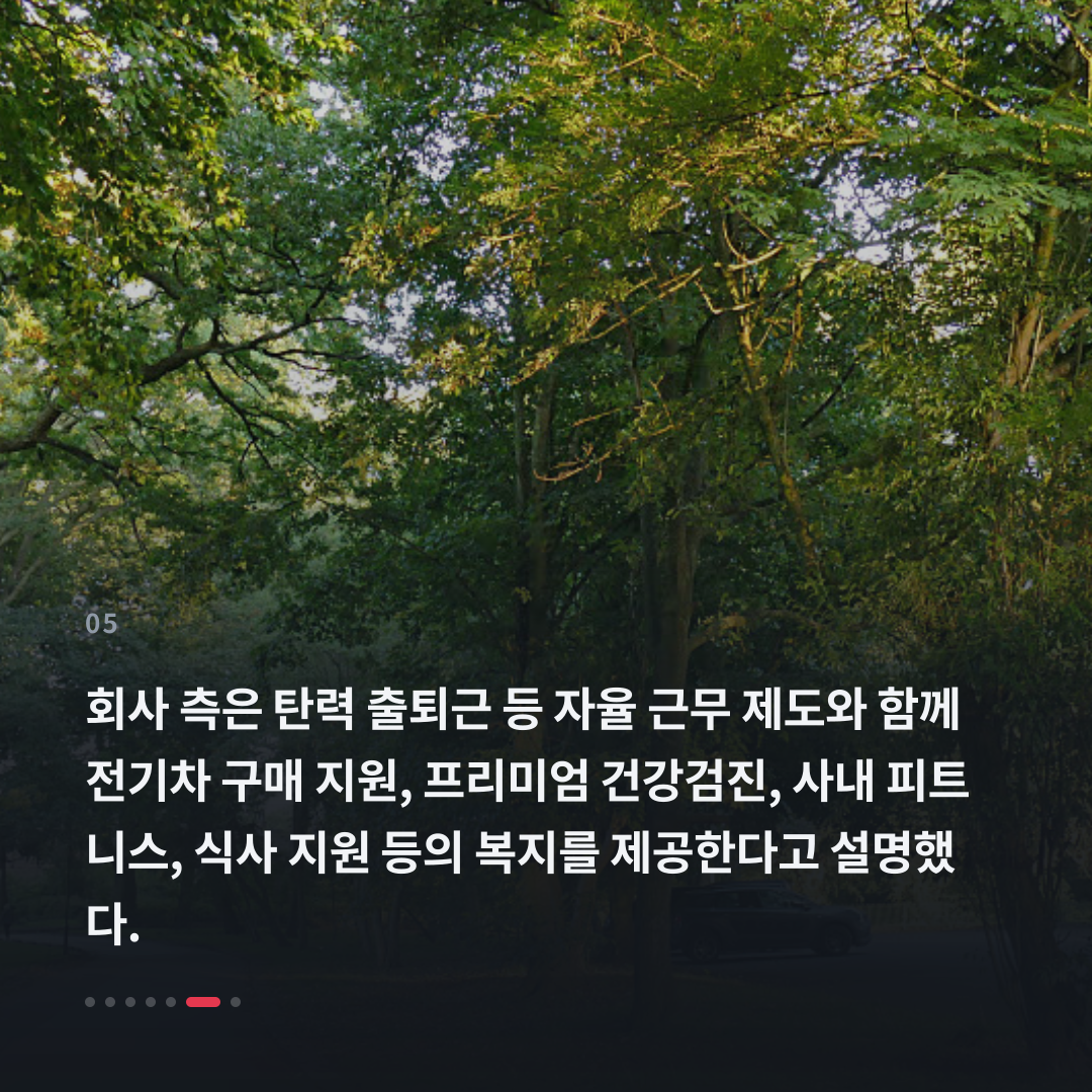 5번째 카드