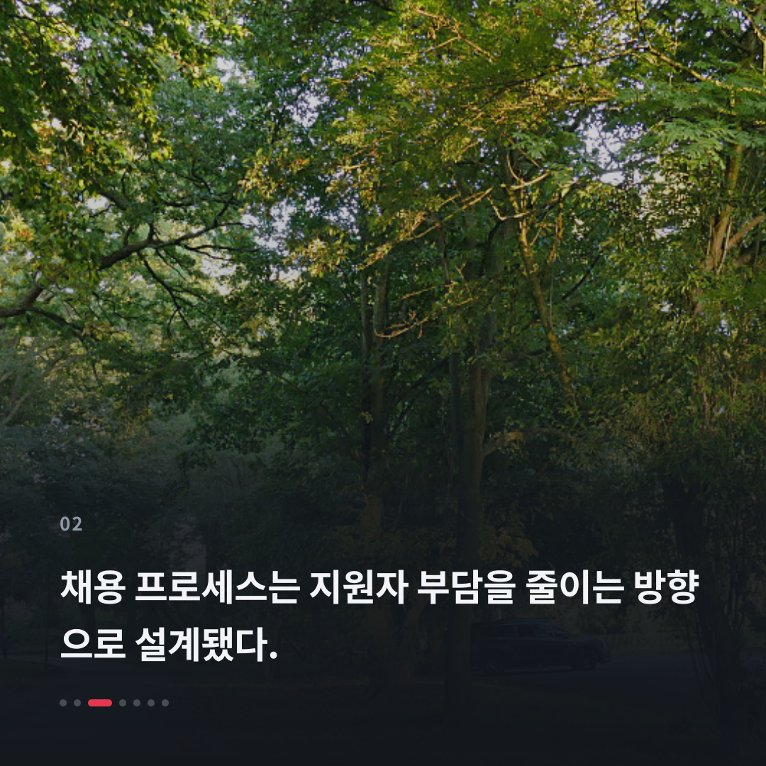 2번째 카드