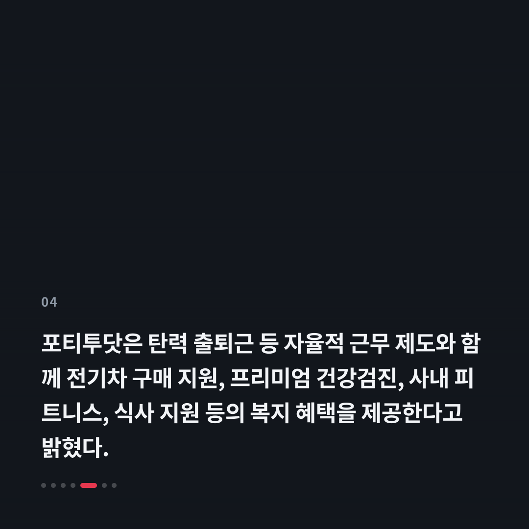 4번째 카드