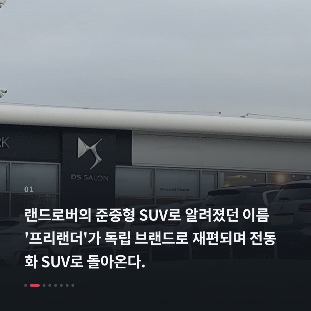 1번째 카드