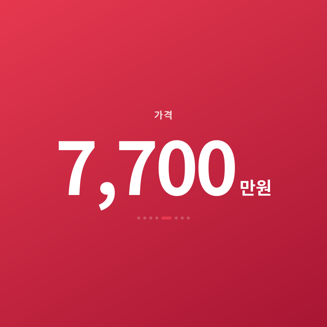 4번째 카드