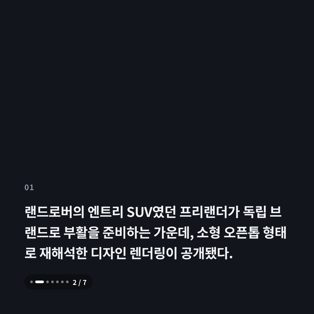1번째 카드