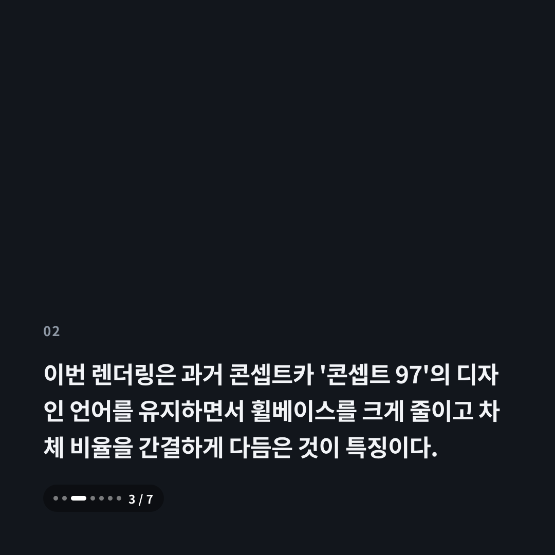 2번째 카드
